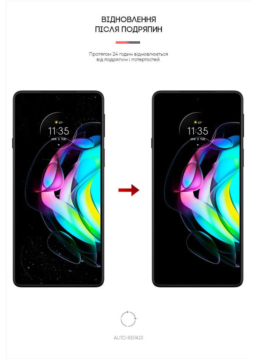 Гідрогелева плівка для Motorola Edge 20 (ARM61096) KLB ArmorStandart (389858333)