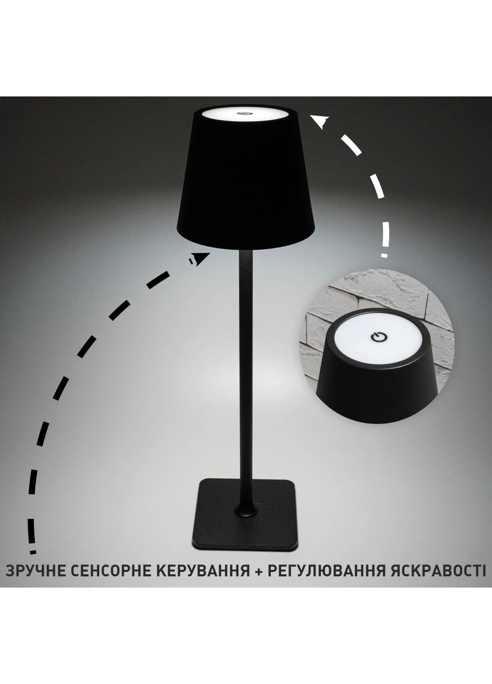 Настільна світлодіодна лампа BRIZ 4W V SENSOR 110×380-BLACK-DC5V/2A-IP43 No Brand (398902443)