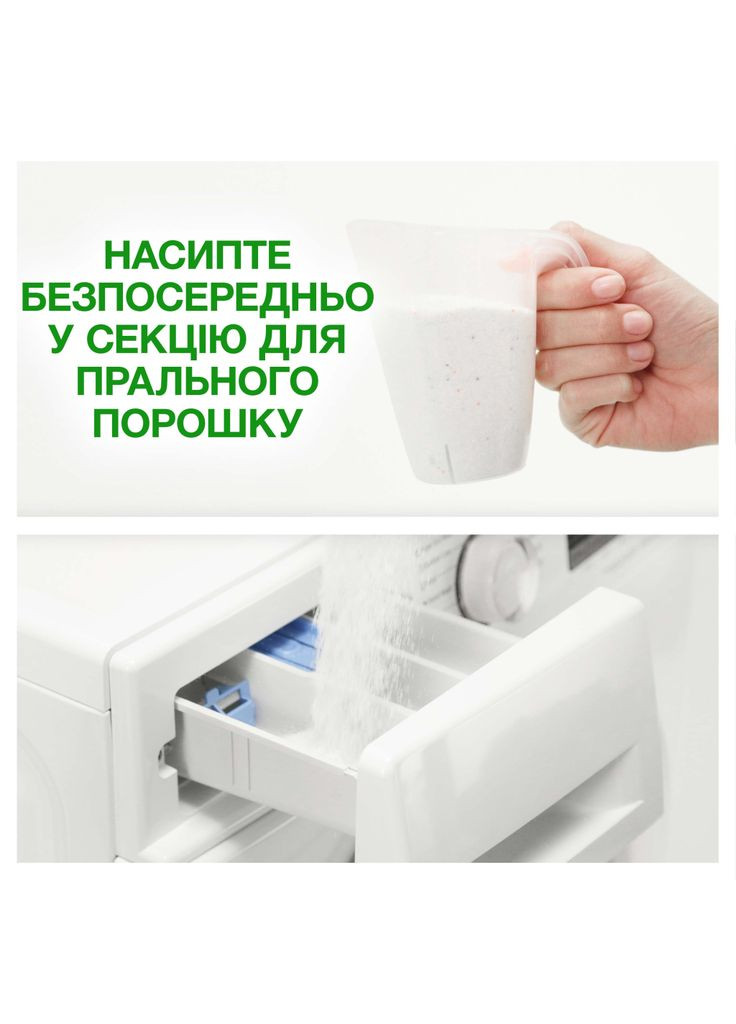 Стиральный порошок Аква-Пудра Color 2.7 кг (8006540536735) Ariel (372614164)