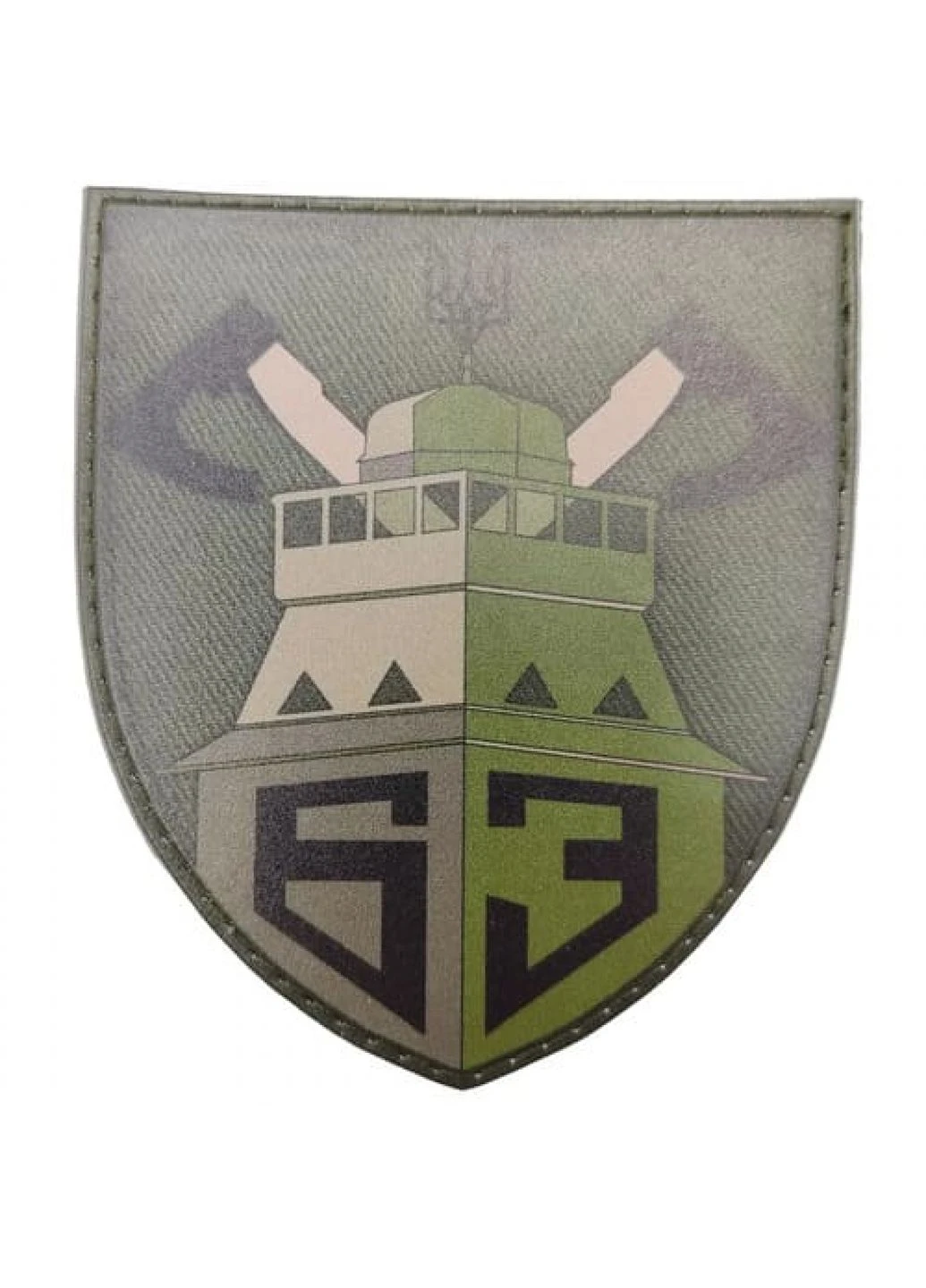 Шеврон ВСУ 63 ОМБр олива Dobroznak (377073781)