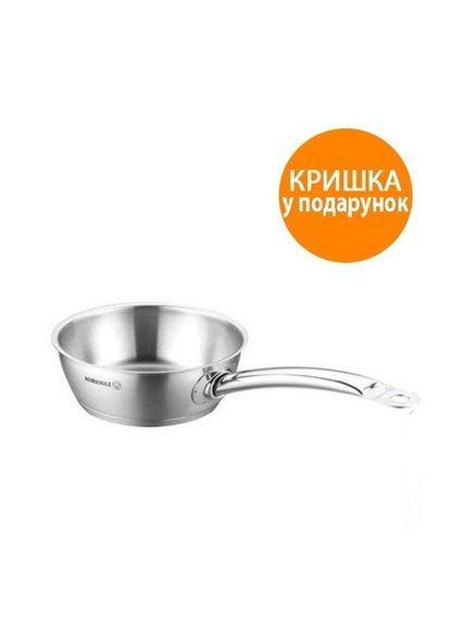 Сотейник PROLINE 207 см 2 л A1175 Korkmaz (326803995)