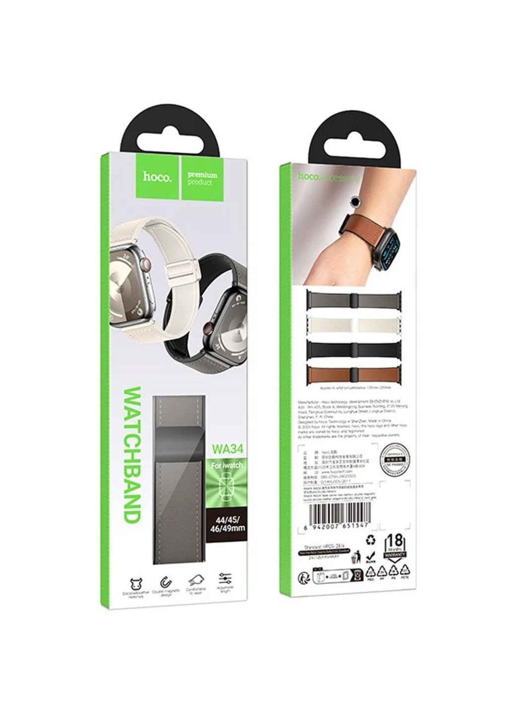 Ремешок WA34 Basic magnetic buckle silicone leather strap для Apple watch 38/40/41/42mm Hoco (388703269)