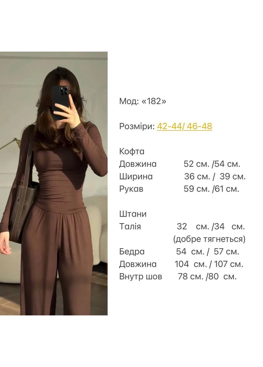 Жіночий спортивний костюм FINO Mode (396564188)