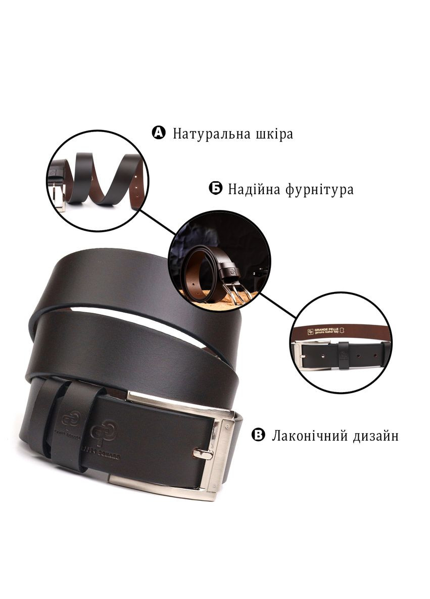 Якісний чоловічий ремінь із натуральної шкіри коричневий 21461 Grande Pelle (329199136)