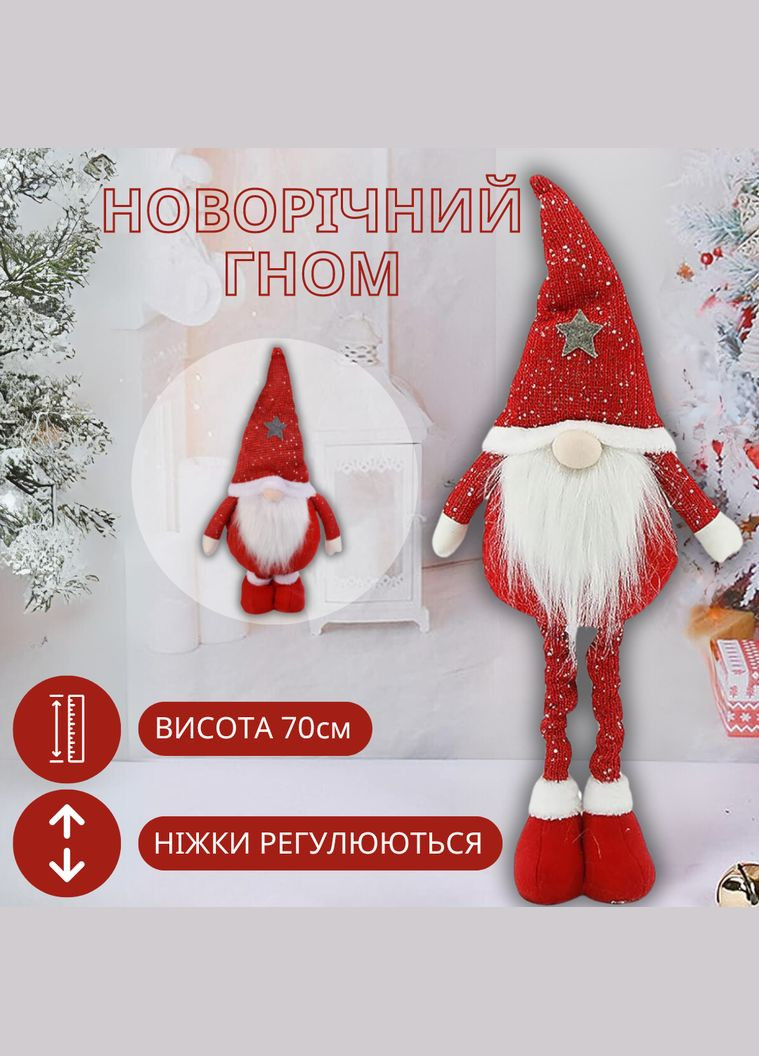 Новорічний гном під ялинку гном на ніжках декоративна фігура під ялинку скандинавський гном 70 см червоний Niki Light (299899464)