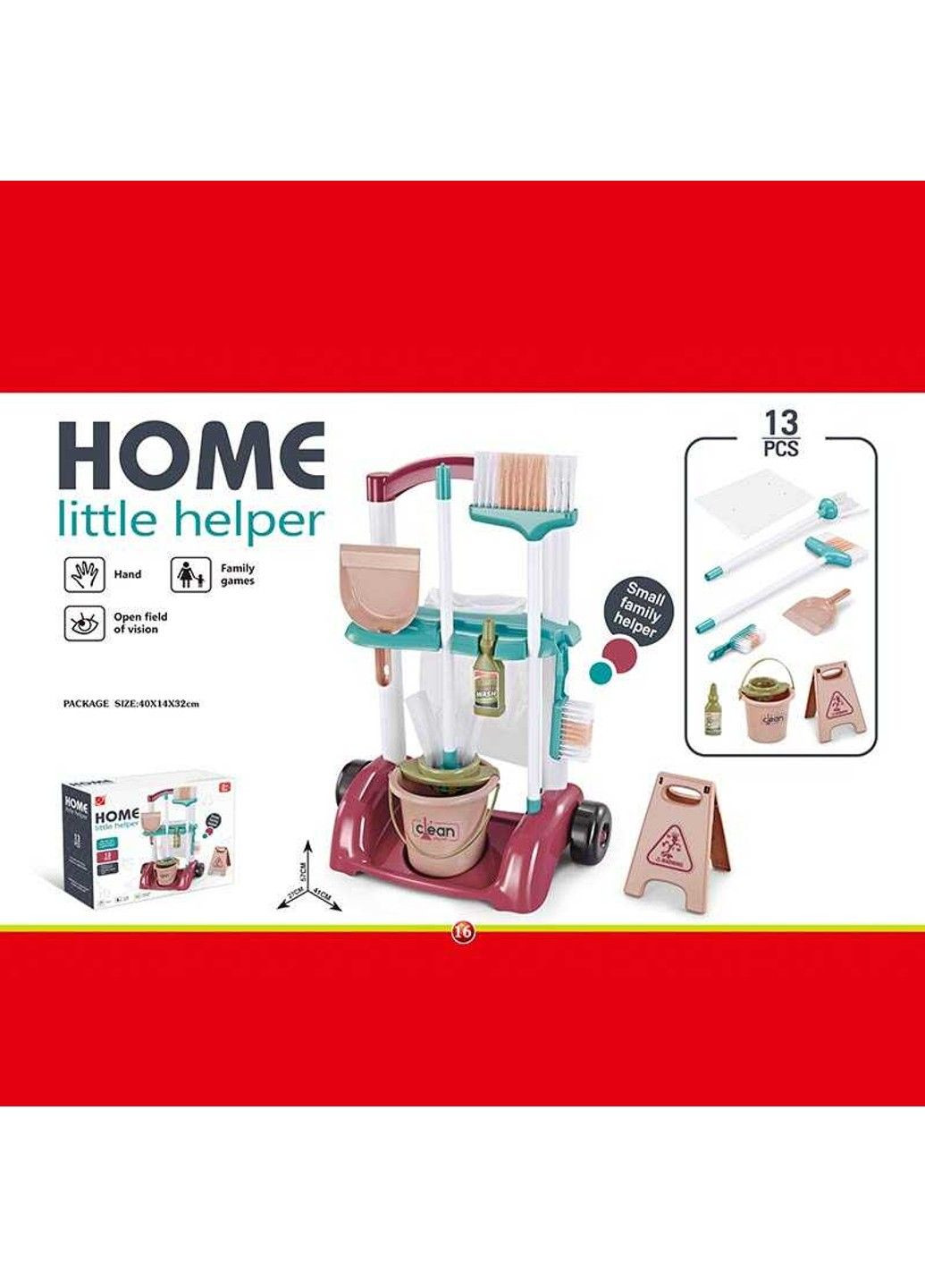 Детский набор для уборки (667-52) No Brand (351866624)