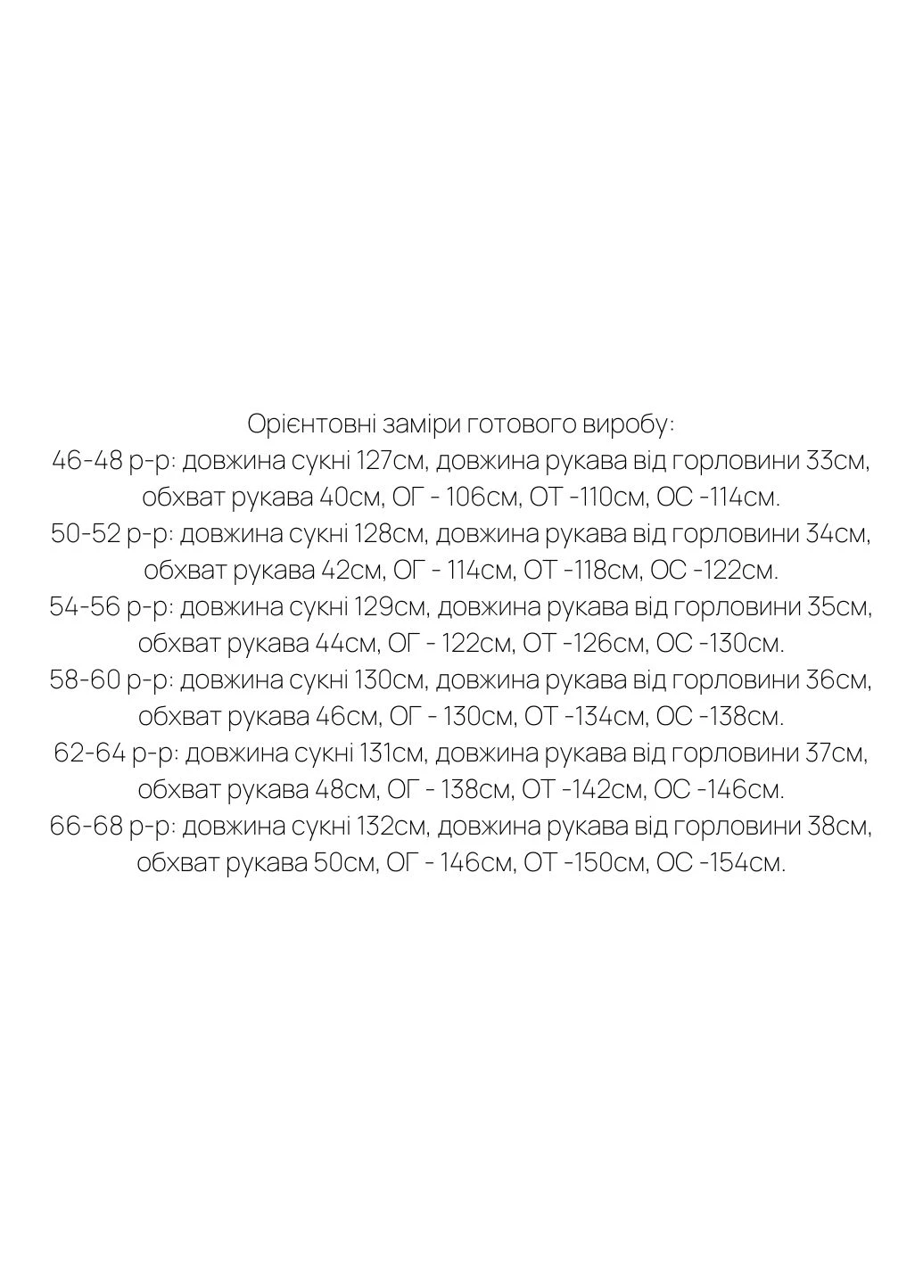 Блакитна сукня Minova з абстрактним візерунком