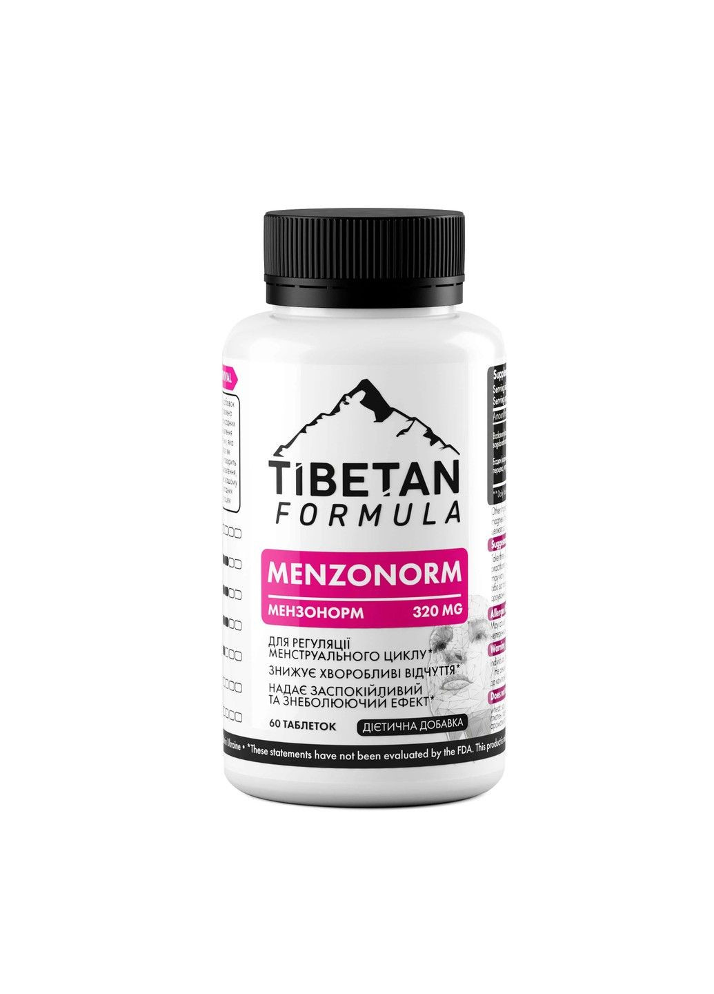 БАД мензонорм при болезненных месячных 60 капсул Тибетская формула Tibetan Formula (317353403)