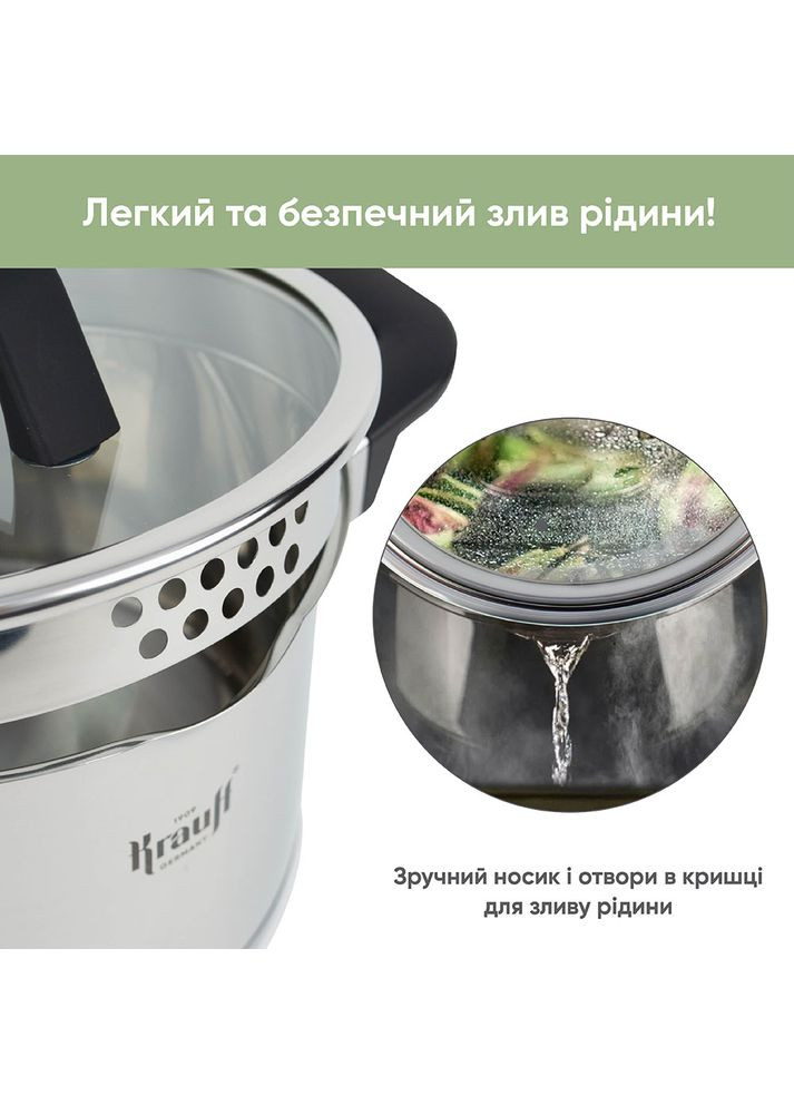 Каструля Herzog 6,3 л (26-247-014) Krauff (315025484)