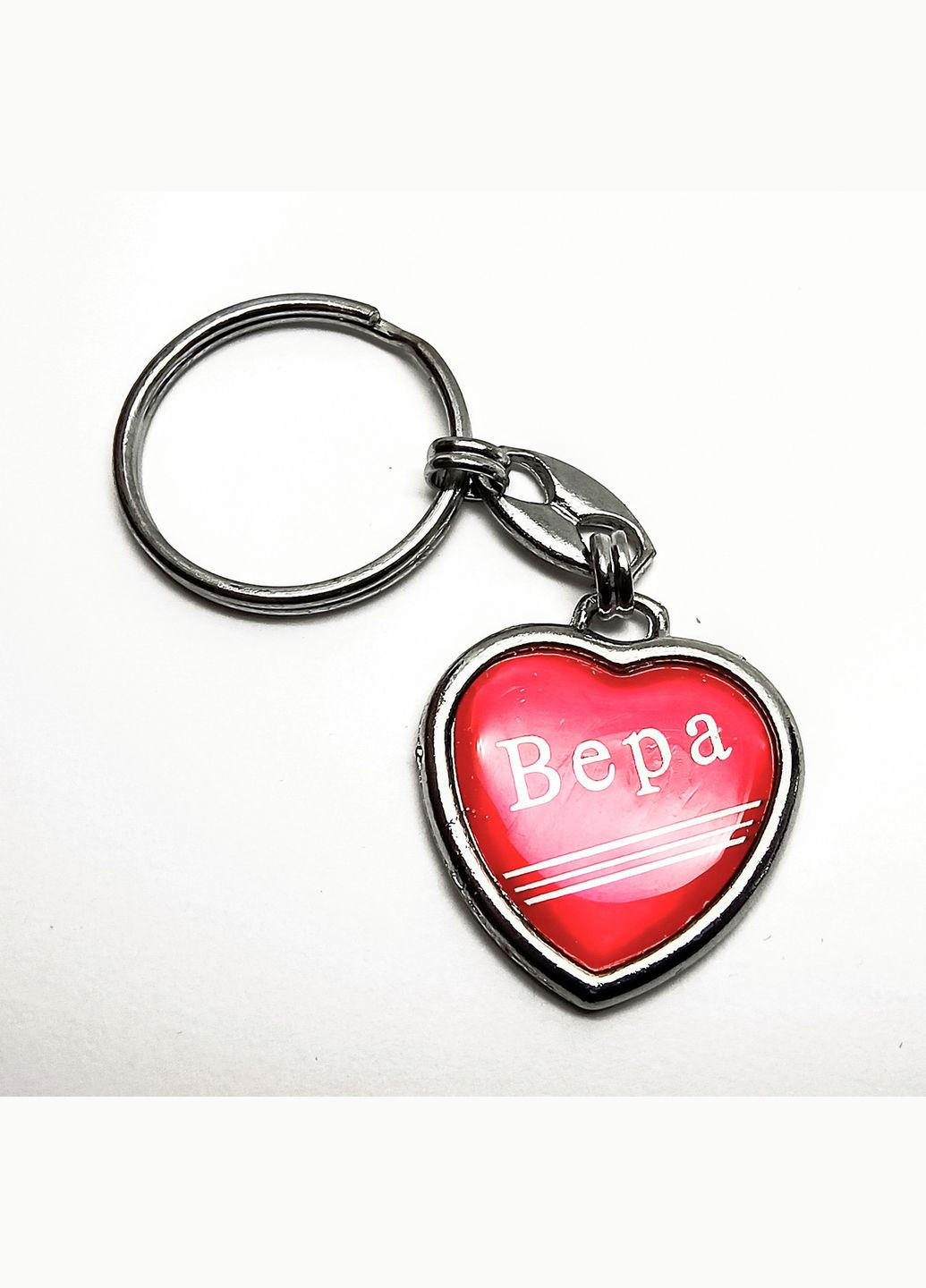 Брелок з ім'ям Кільце з підвіскою серце з іменем Віра Сталистий червоний 3.3 см x 3 см Finding (341384244)