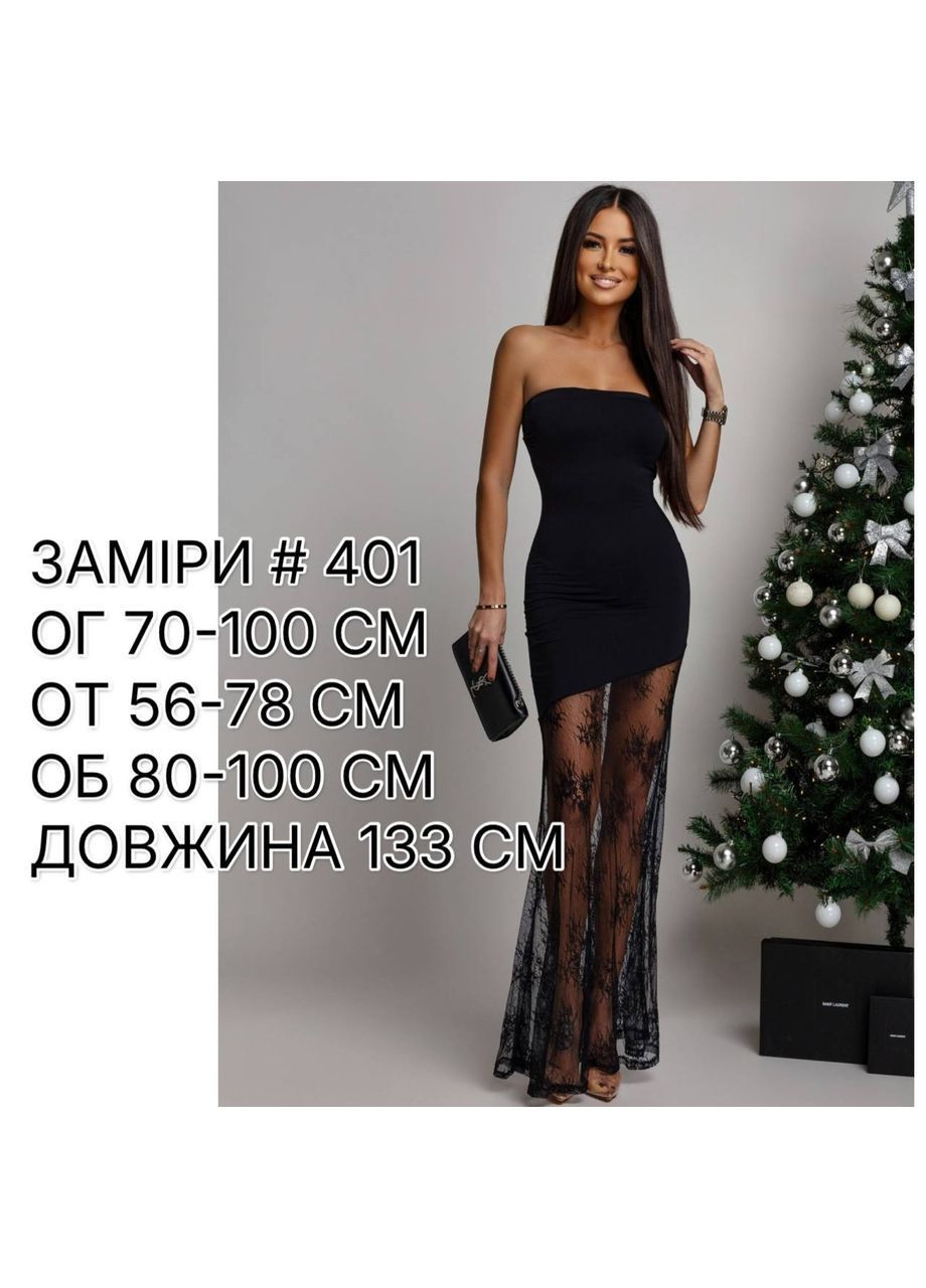Чорна сукня жіноча з спідницею мереживо. святкова сукня спідниця з мереживом No Brand