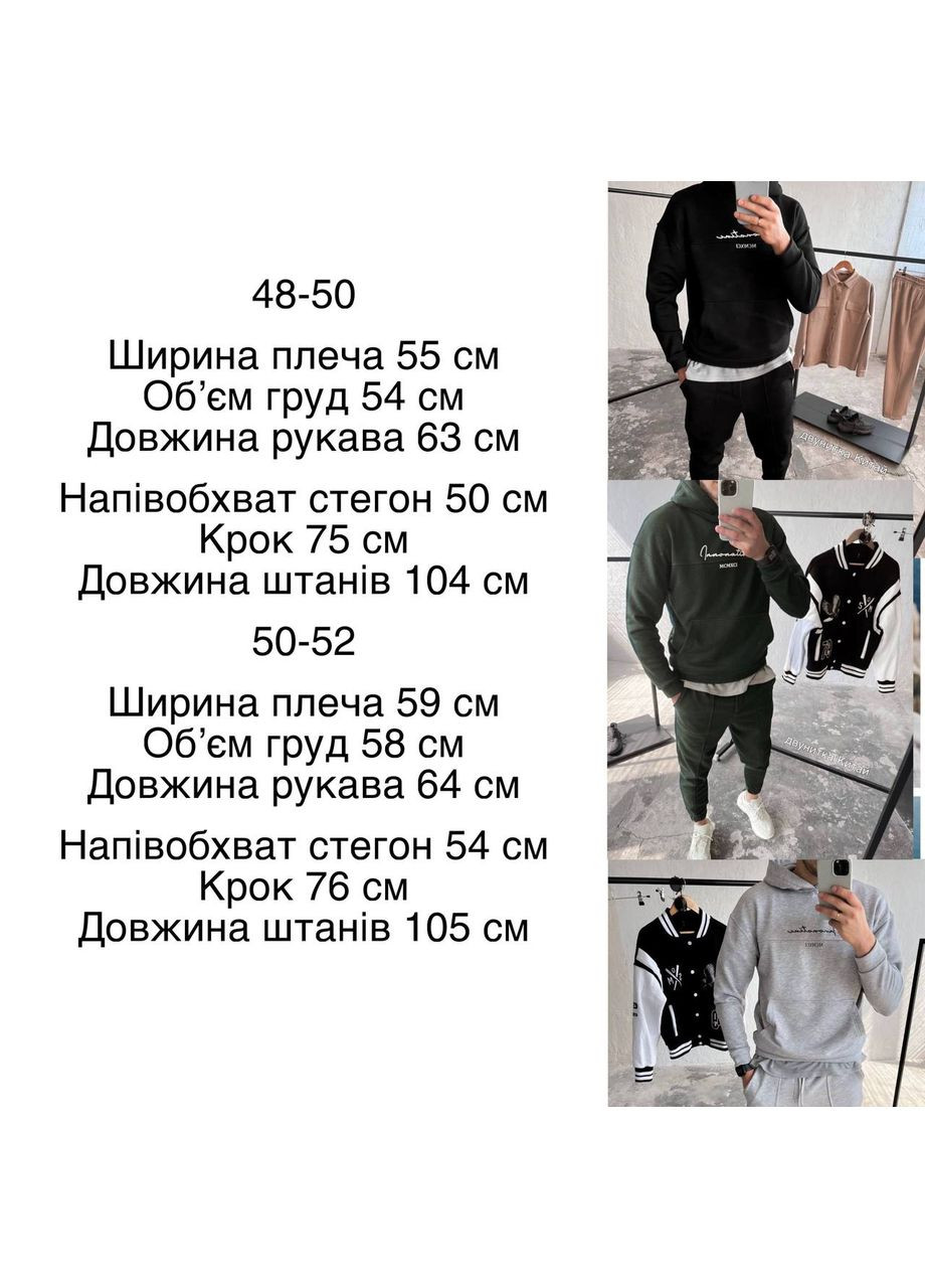 Оливковый (хаки) стильный костюм Fashion