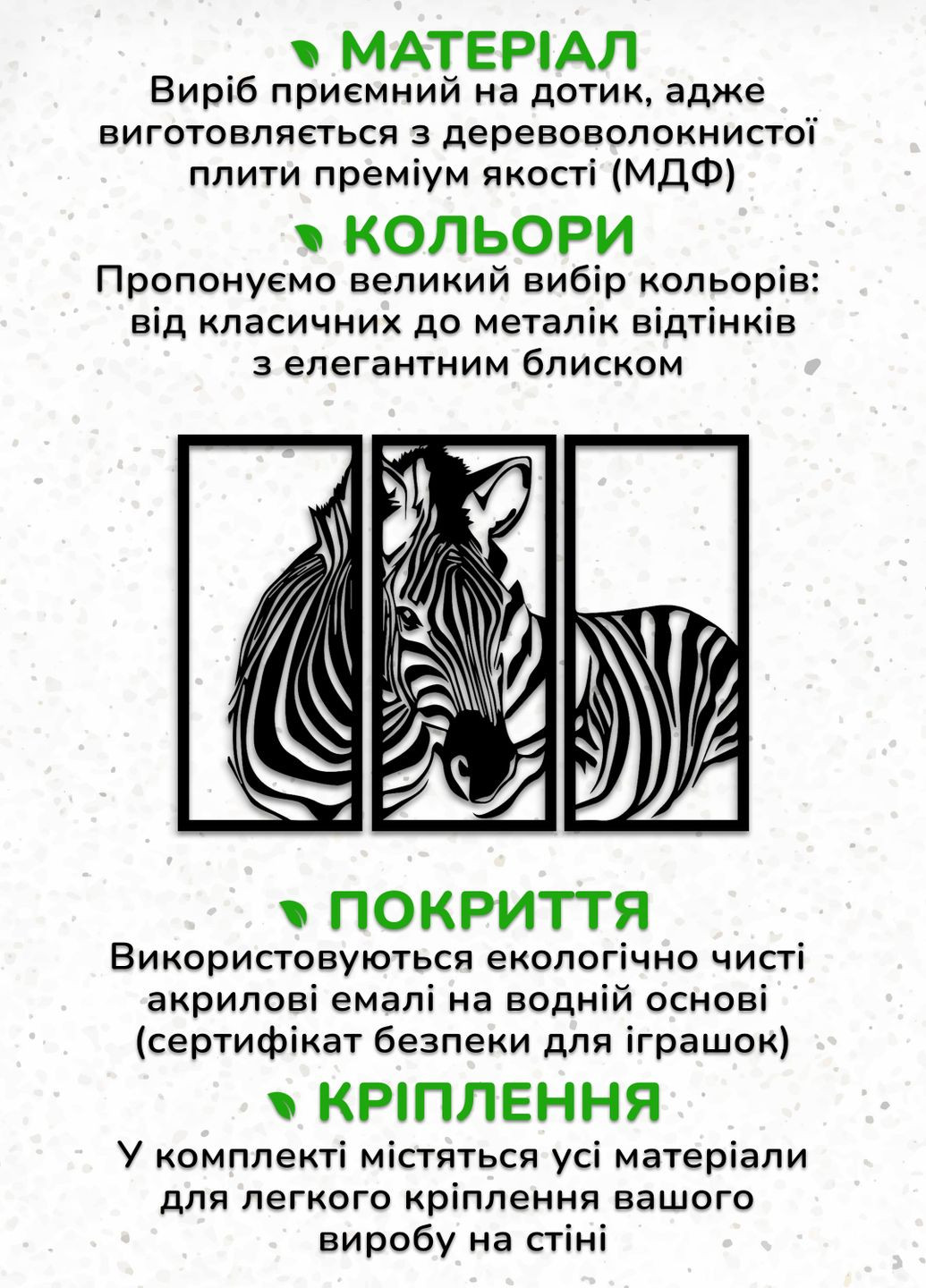 Деревянная картина на стену, декор в комнату "Зебра модульная картина", стиль минимализм 60х85 см Woodyard (292113356)