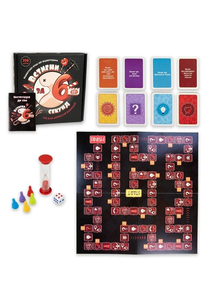 Настольная игра "Успей за 6 секунд" 18+ (укр) Strateg (306850329)