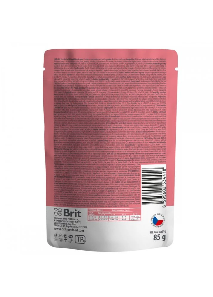 Влажный корм Mini для щенков филе с ягненком в соусе 85 г Brit Care (386997758)