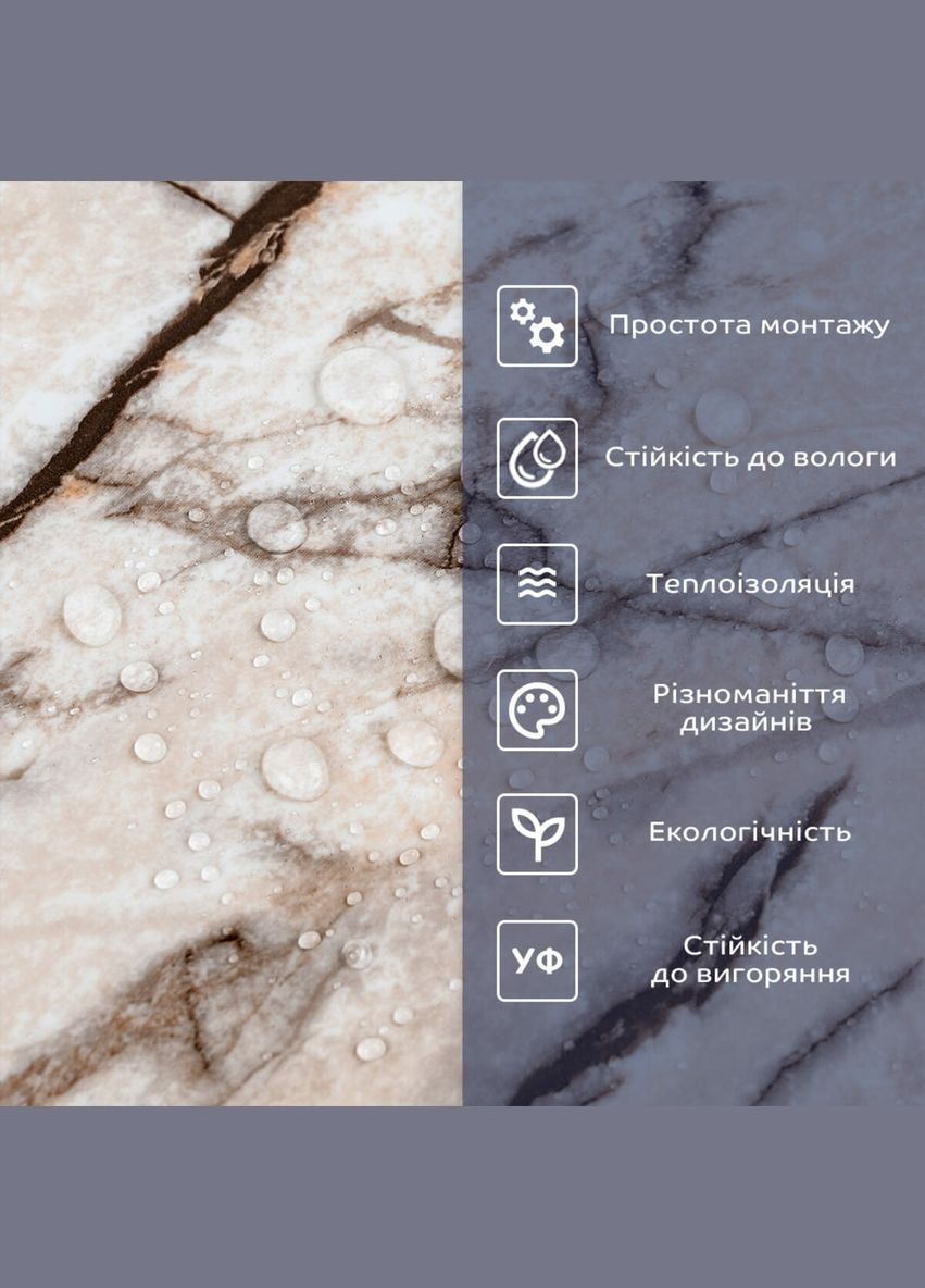 Самоклеюча вінілова плитка 600х300х1,5мм, ціна за 1 шт. (СВП-108) Глянець SW-00000723 No Brand (328578167)