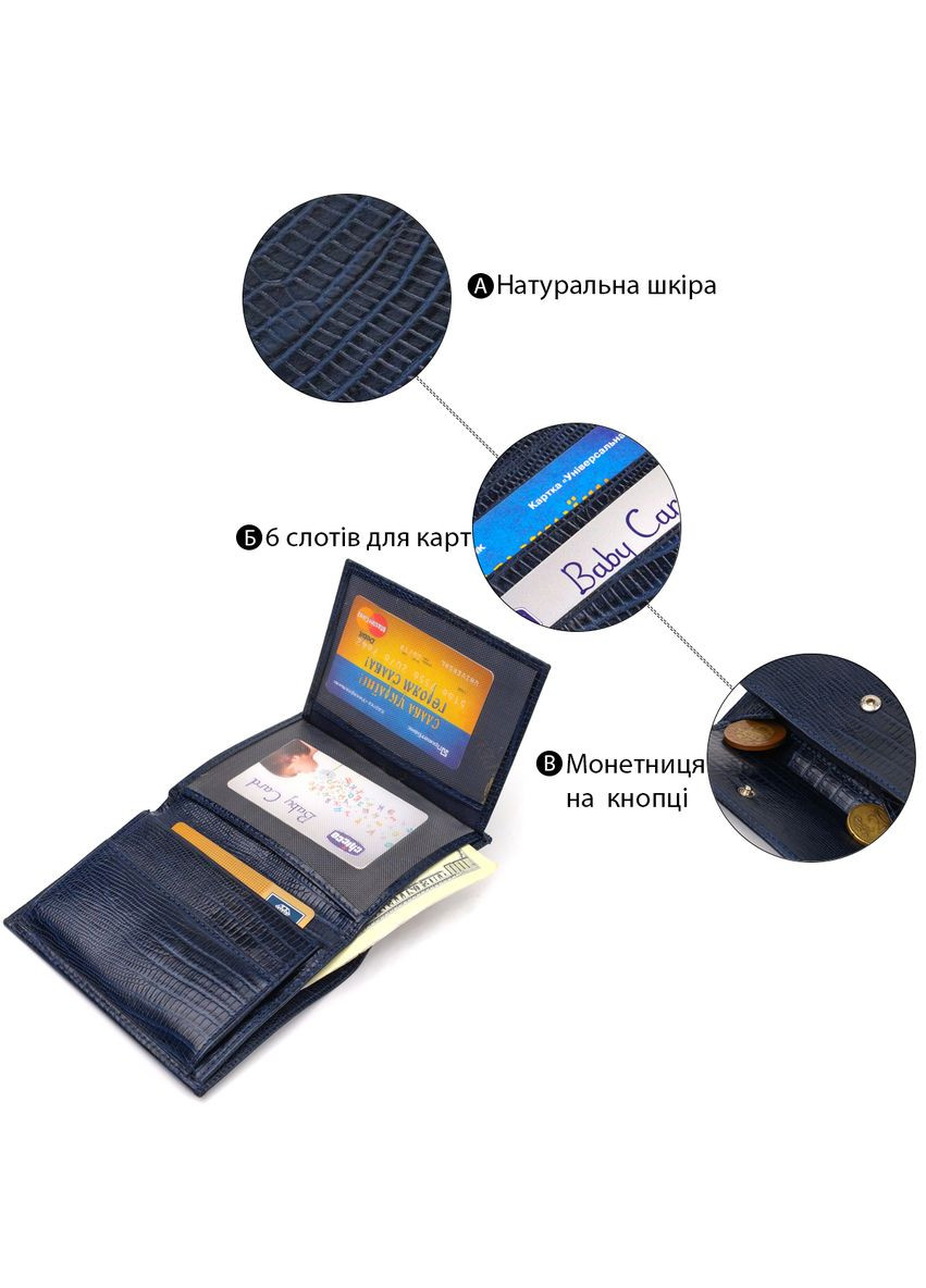 Мужской кошелек из натуральной кожи вертикального формата с тиснением 21752 Canpellini (331913385)