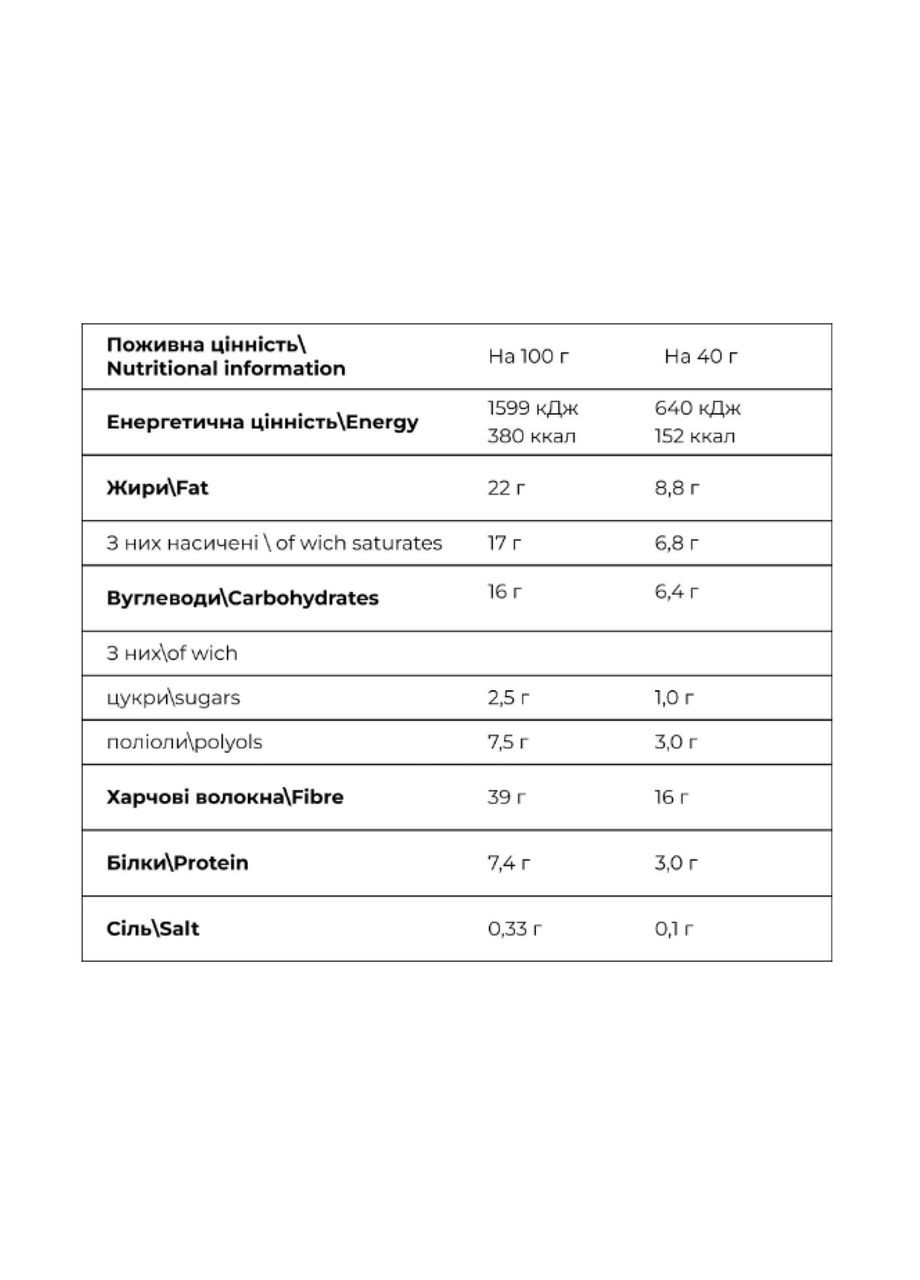 Coco Caramel - 20x40g Ice Cream FitWin (370970931)
