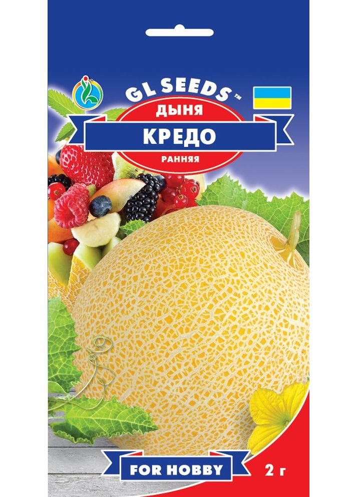 Дыня Кредо 2 г. GL Seeds (364655320)