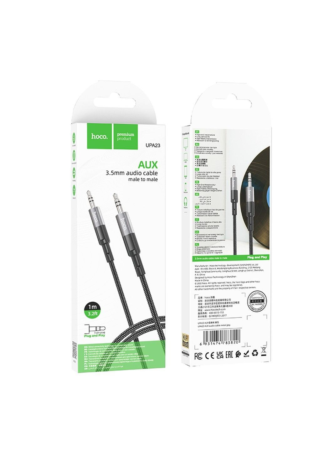 Аудіокабель UPA23 AUX audio cable Metal Gray Hoco (371363490)