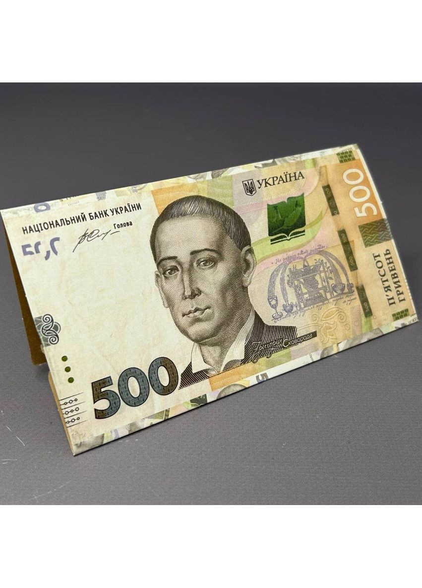 Листівка-конверт для грошей #1 Plus-plus (352745473)