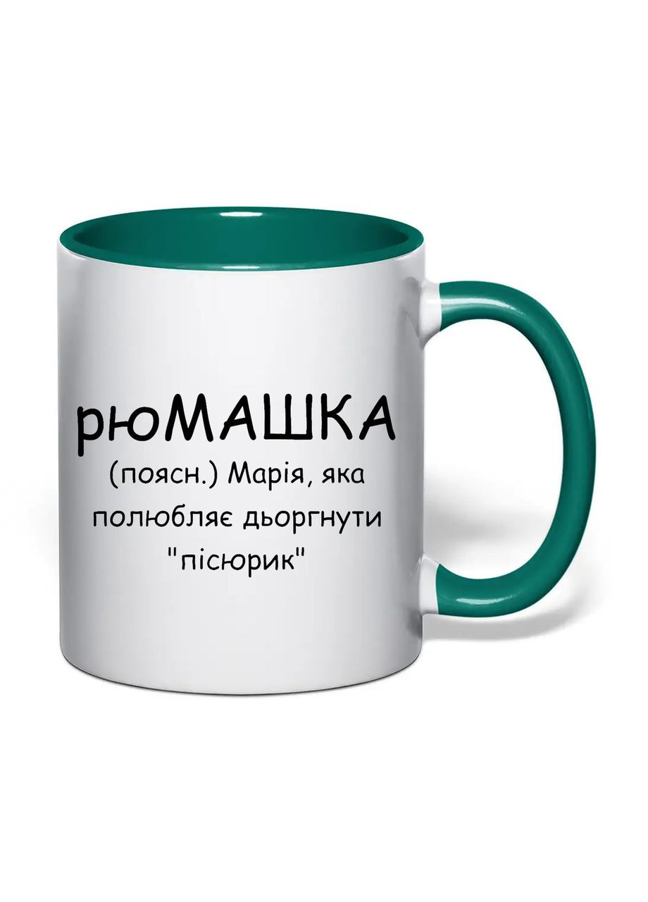 Чашка з друком "рюМАШКА" 330 мл (колір темно-зелений) (35526) No Brand (372478640)