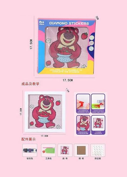 Алмазна мозаїка 222-11 герой, клей, стілус, розмір 17.3×17.3 см, з рамкою, в коробці (6983172400431) No Brand (332256574)