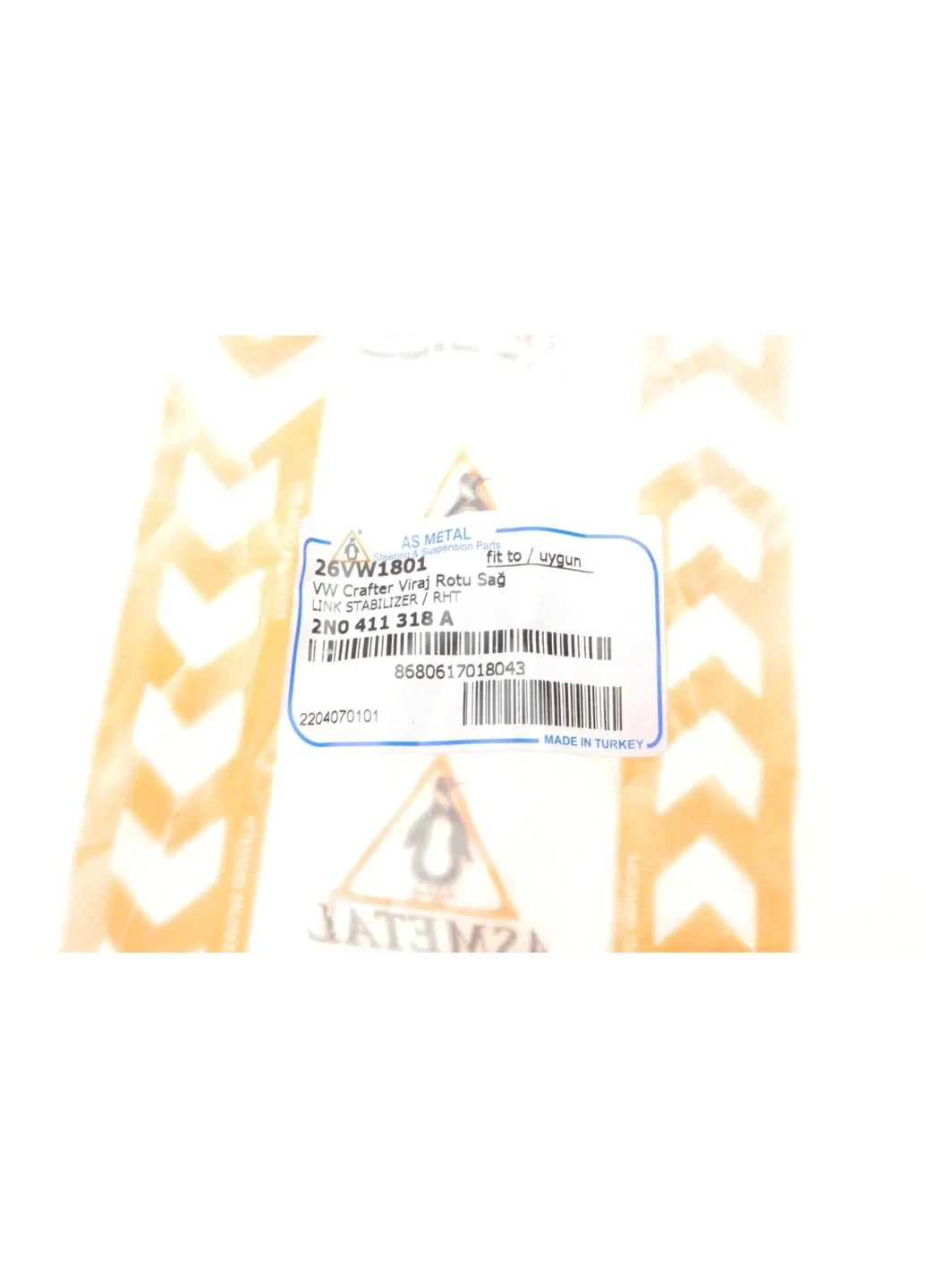 Тяга (стойкая) стабилизатора 26VW1801 No Brand (360491854)