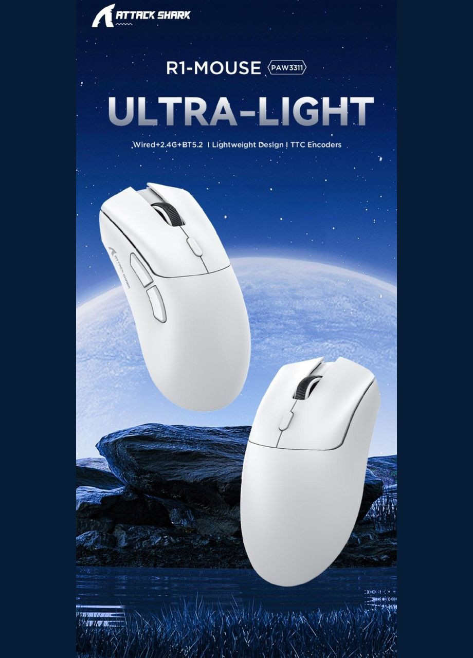 Миша бездротова R1 Wireless Gaming Mouse R1-3311W на акумуляторі біла ATTACK SHARK (326811208)