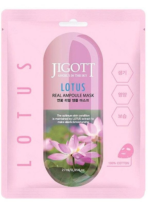 Ампульна маска "Лотос" Lotus Real Ampoule Mask 27ml (2-856277) Jigott (369796890)