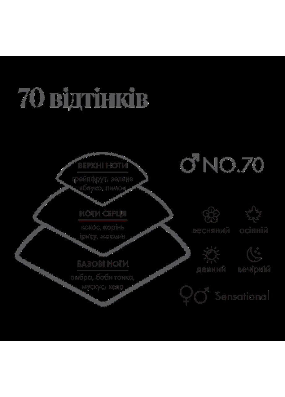 Чоловіча парфумована вода №70 Farmasi (363518623)