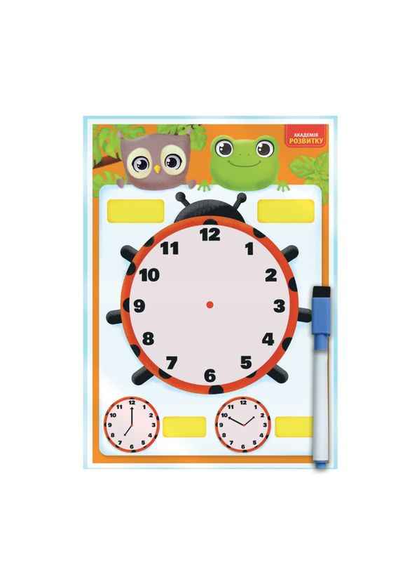 Доска-тренажер "Часы и распорядок дня" Home (303319844)