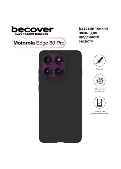 Чохол до мобільного телефона (713774) BeCover Motorola Edge 60 Pro Black (366158261)