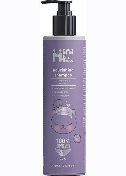 Шампунь для волос увлажняющий Nourishing Shampoo 250ml MiniMi kids beauty (356890965)
