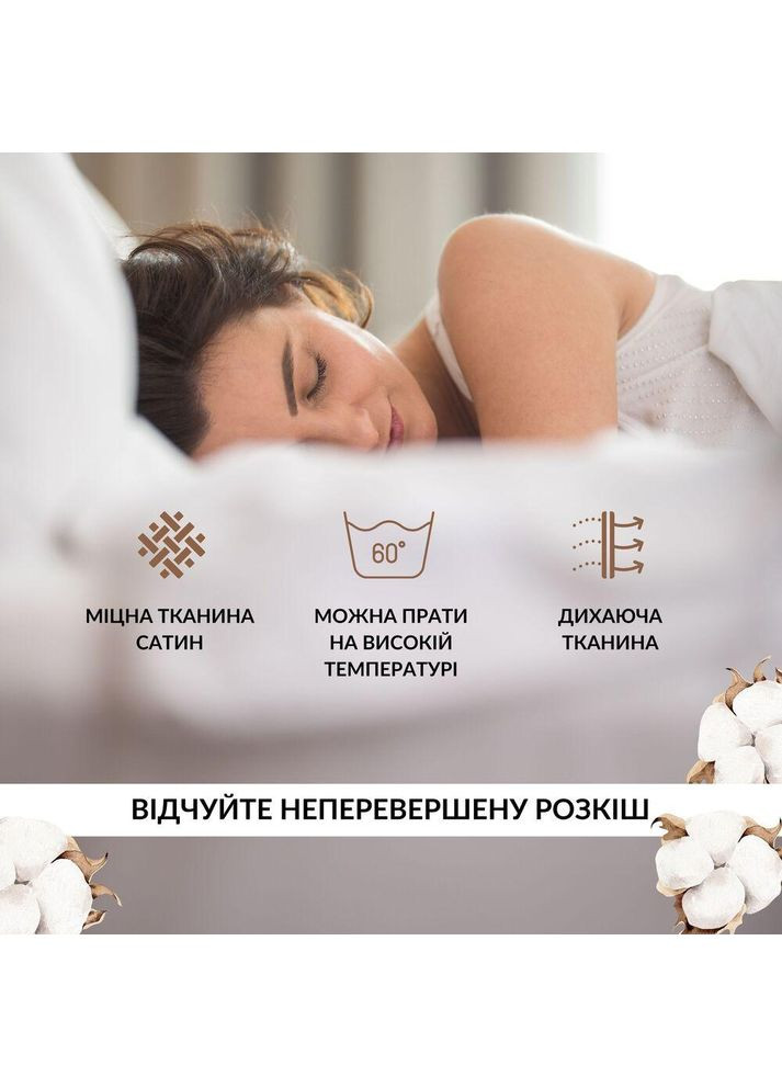 Простынь 220x240 см сатин хлопок в упаковке пудра натуральная ткань IDEIA (367726568)