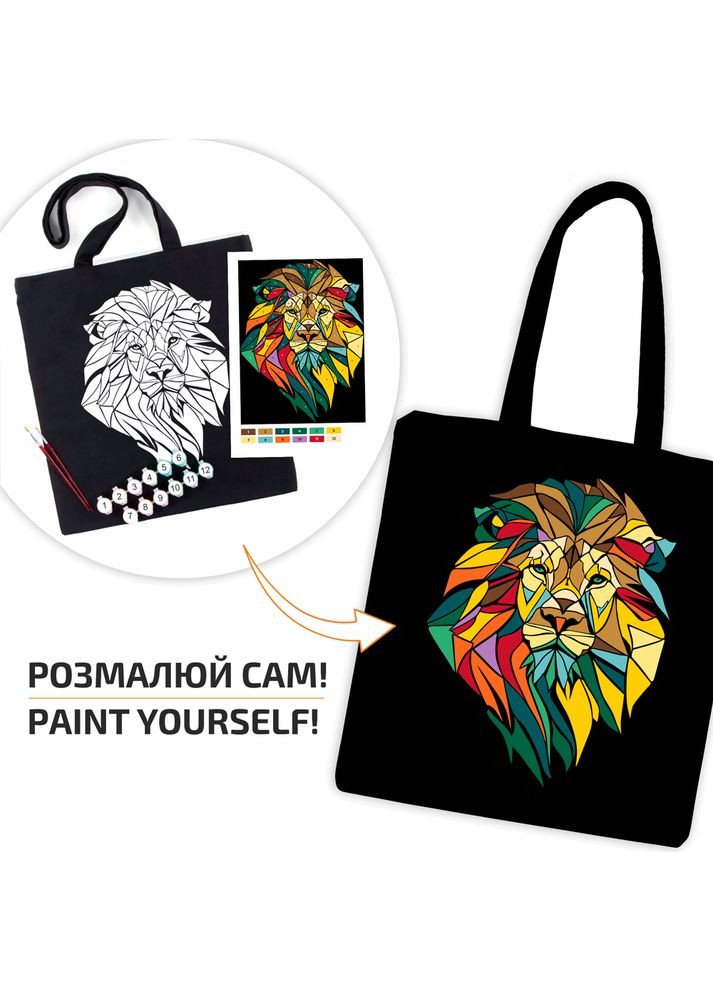 Набір екосумка-розмальовка Неоновий лев 38х42см чорна бавовна 200г/м2 [CD] Rosa Talent (365264607)