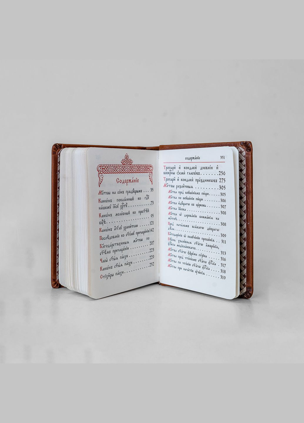 Молитвослов кишеньковий - Коричневий - Шкірзам No Brand (314510859)