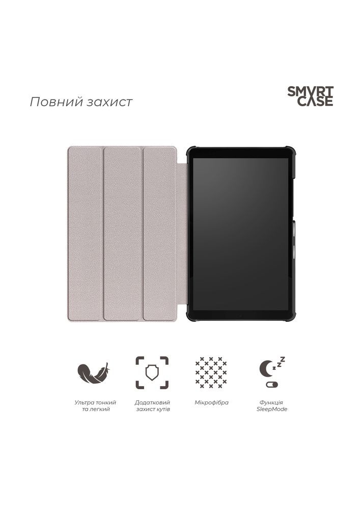 Чехол Smart Case для планшета Lenovo Tab M7 TB7305F / M7 3rd Gen (ARM58609) ArmorStandart (260339373)