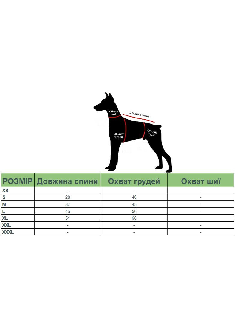 Костюм для собак на Хэллоуин "Чаки" размер S No Brand (308793282)