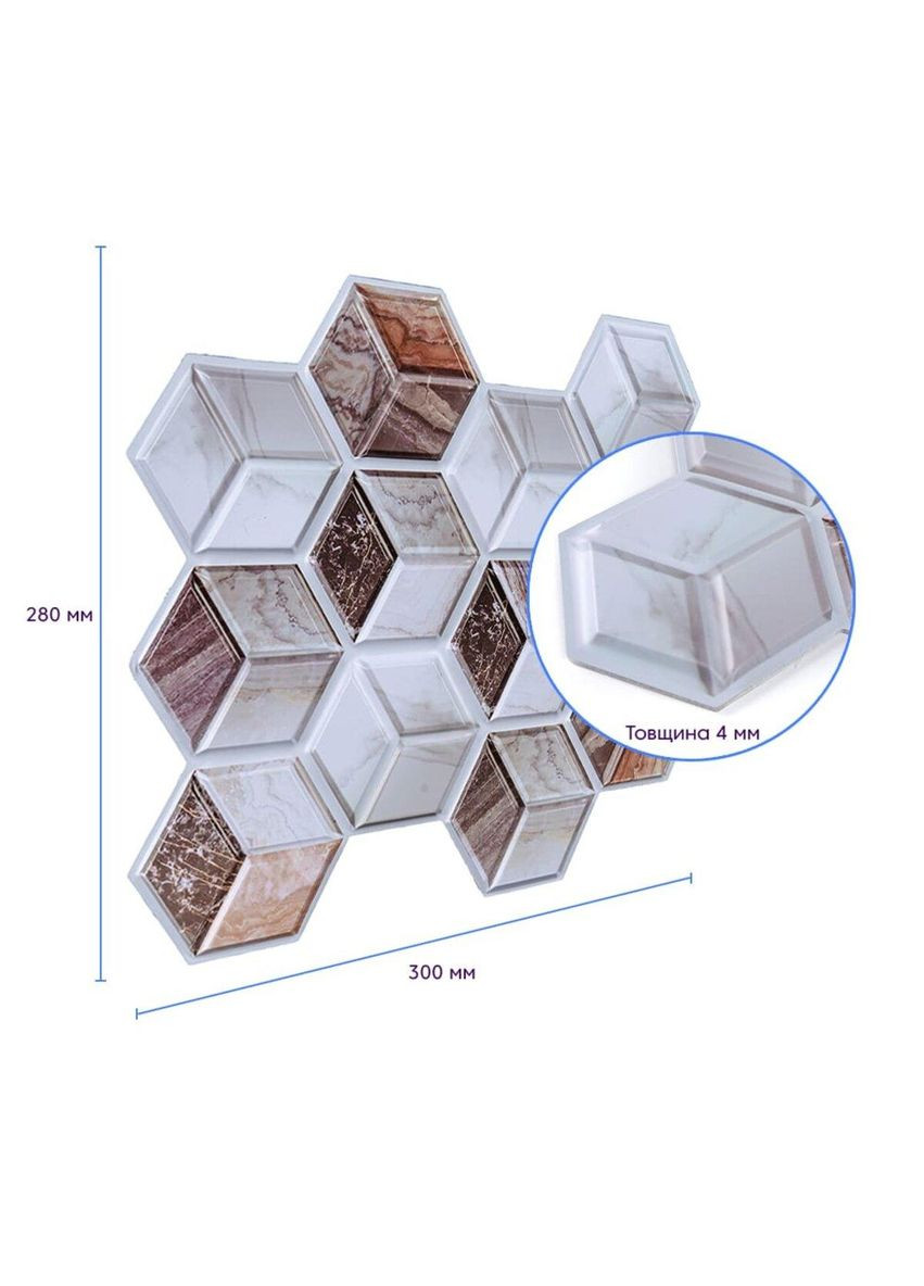 Декоративная ПВХ плитка на самоклейке 3D кубы 280х300х5мм, цена за 1 шт. (СПП-506) SW-00001135 Sticker Wall (333986363)
