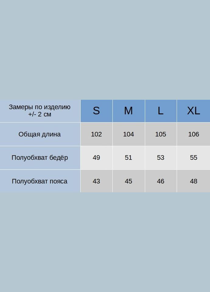 Бежевые брюки No Brand