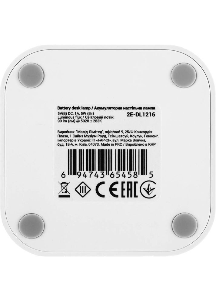 Настільна лампа 5Вт 5000K 1200мАг USB-A без БП White (-DL1216) 2E (370848840)