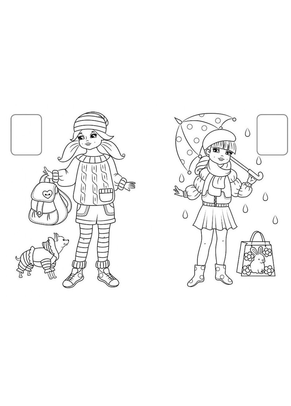 Сборник раскрасок. Девочки Пегас (316082174)