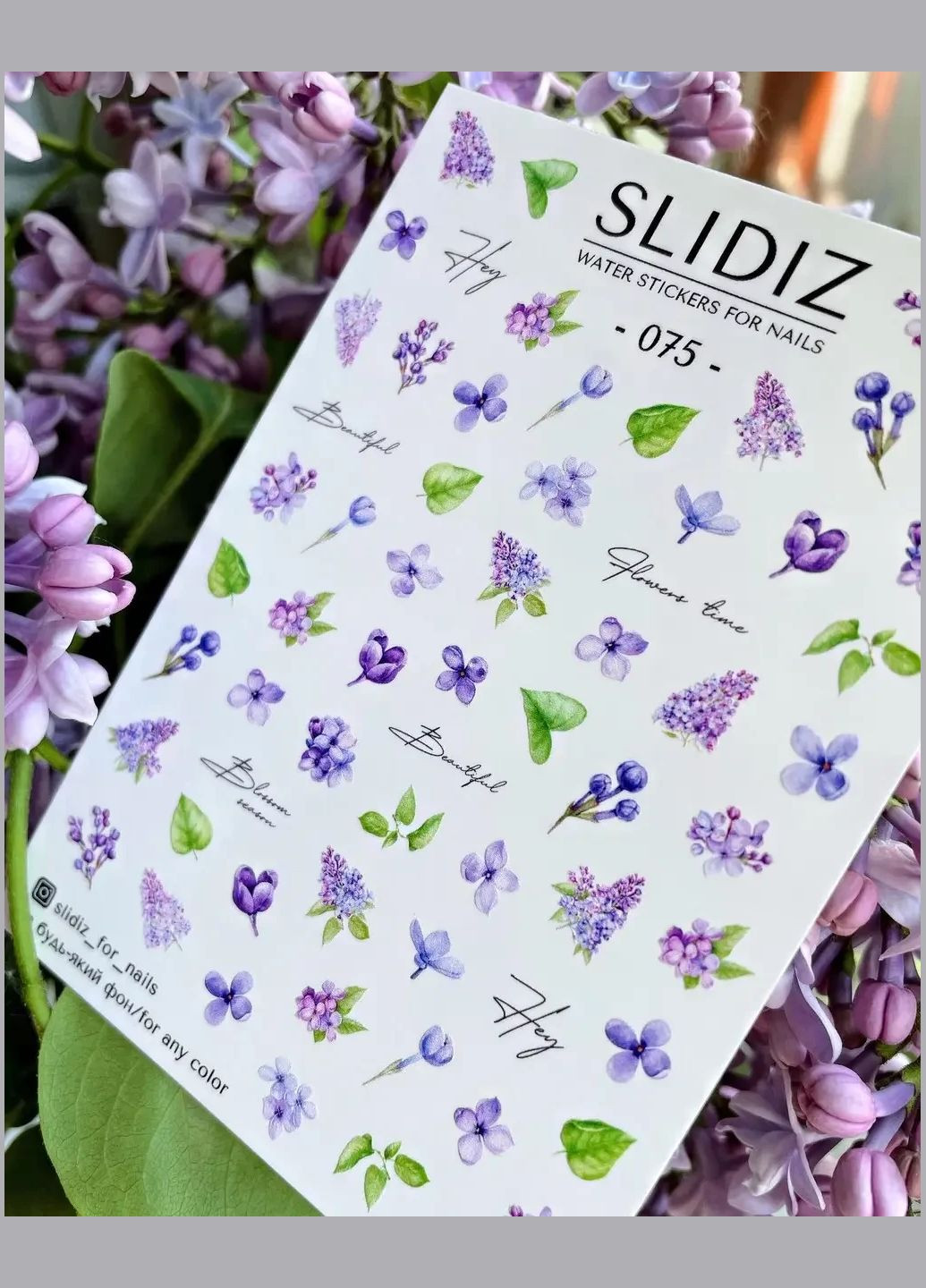 Слайдердизайн водная наклейка для ногтей на любом фоне, цветы №75 Slidiz (306547373)