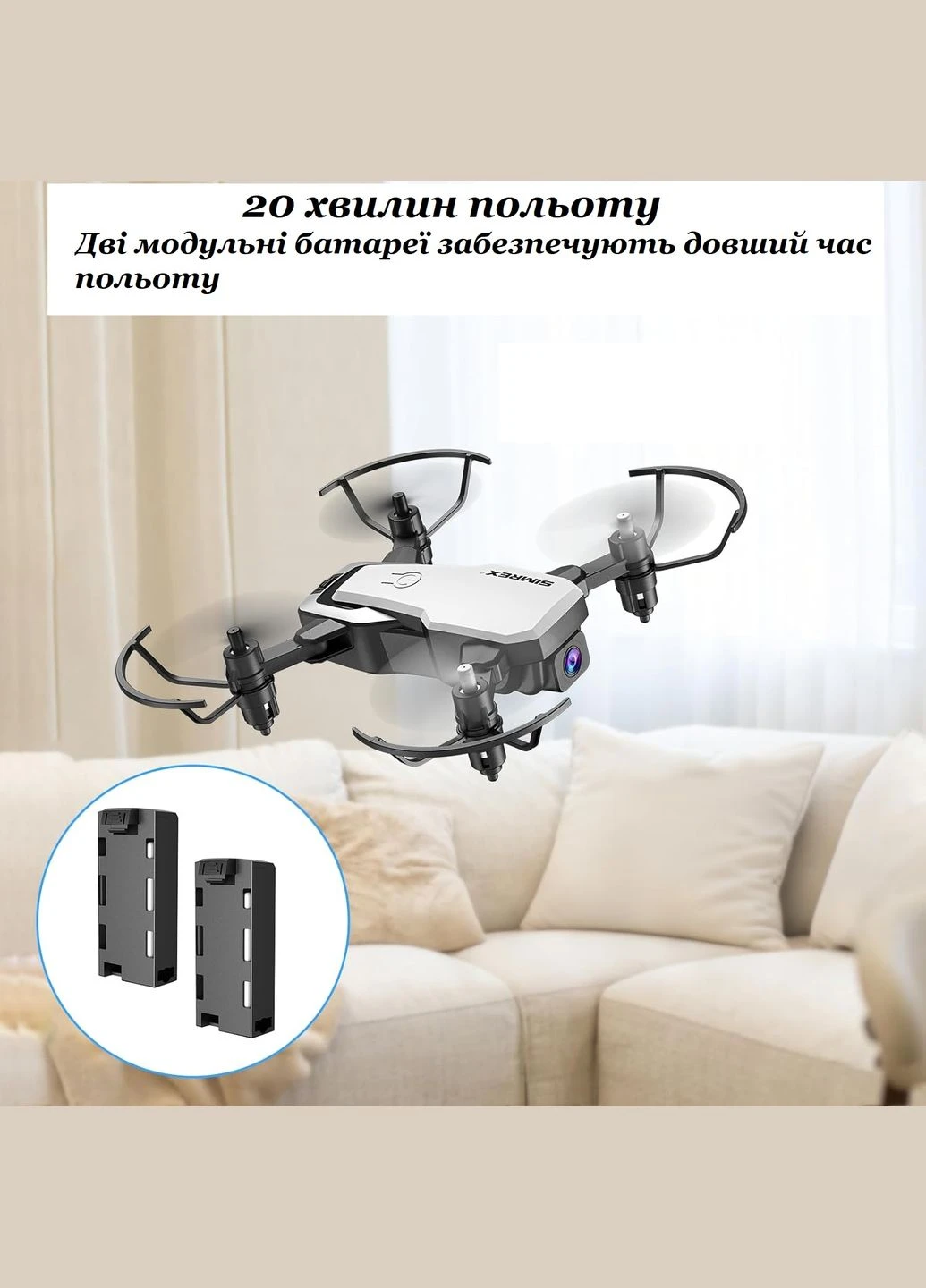 Квадрокоптер X300C з камерою 720P і функцією утримання висоти для новачків і дітей SIMREX (388880566)