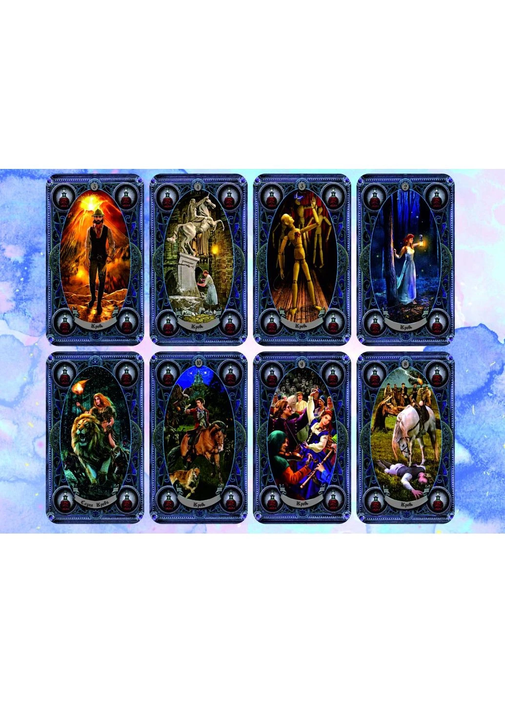 Таро Шепса и Керро Tarot (386661041)