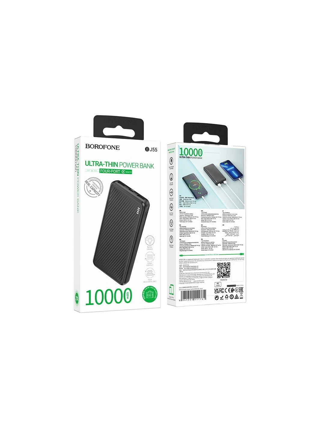 Зовнішній акумулятор power bank (10000mAh) Borofone BJ55 Graceful (380295966)