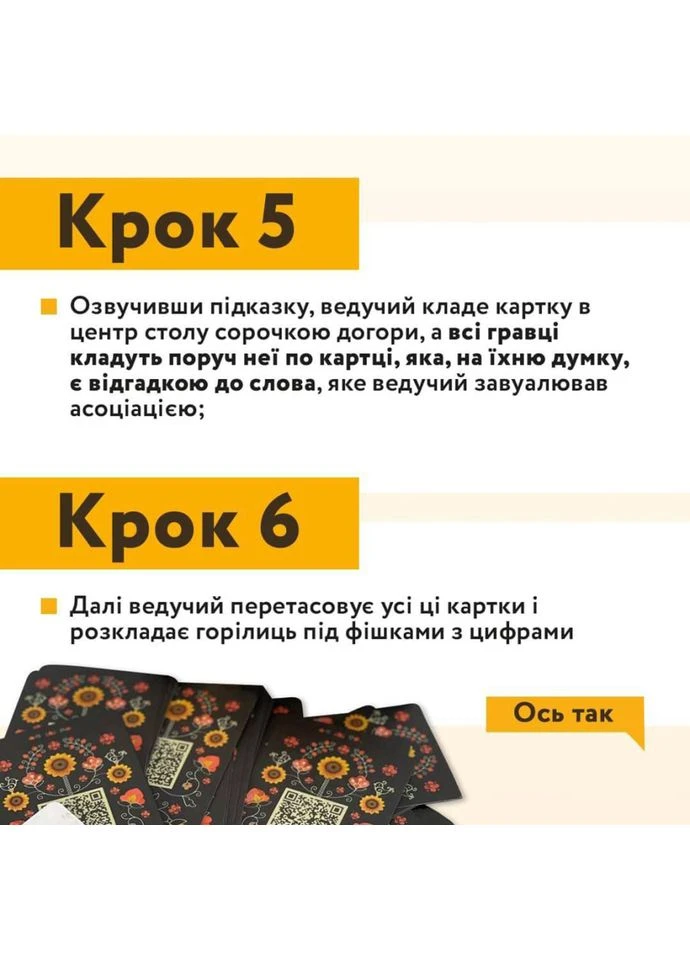 Настольная игра "Соловьиная Оказия" 960445 Рус Така Мака (396315499)