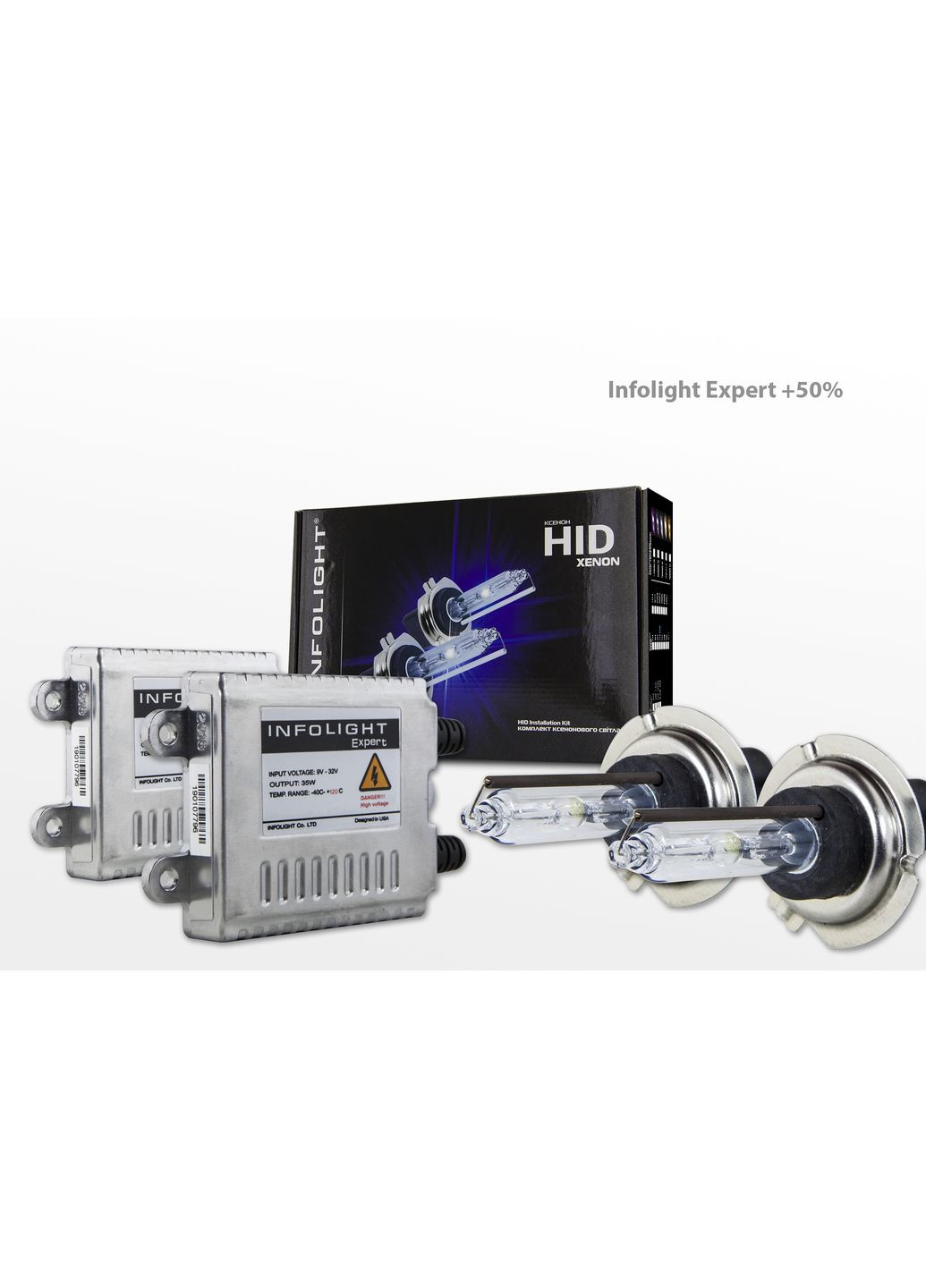 Комплект ксенона Expert +50% H7 4300K Infolight (360563188)