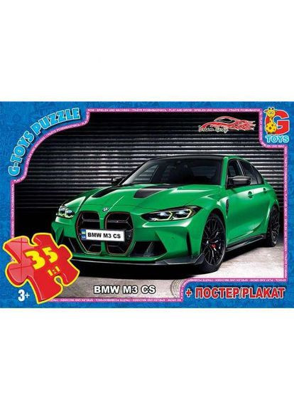 Пазлы серии "Гараж мечты (Dream Garage)", 35 эл (TS01091996251009) Gtoys (373406892)